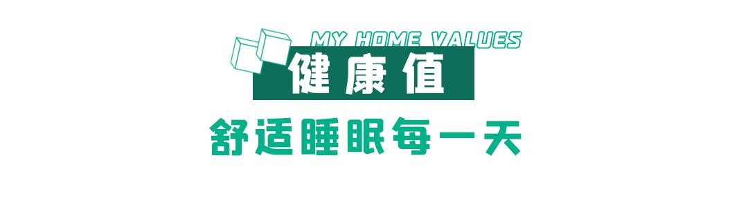 家的无限可能完整版,家的无限值