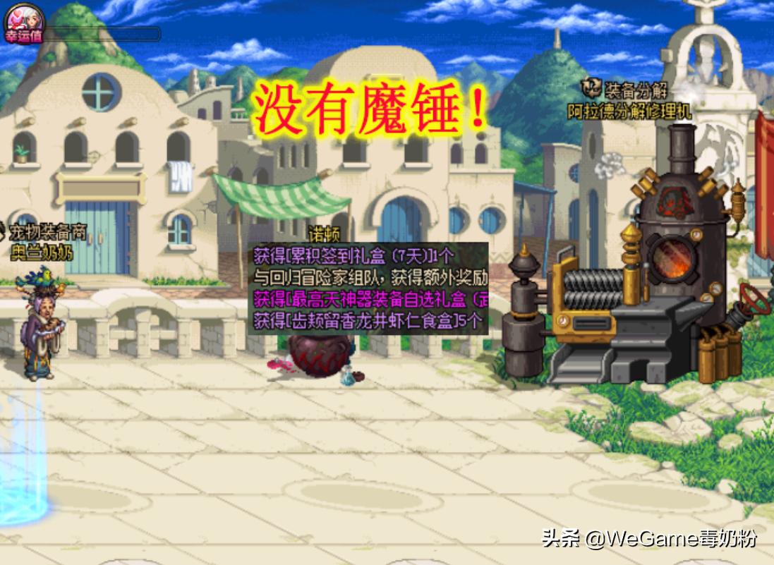 dnf七天签到奖励没到账,dnf最新魔盒奖励