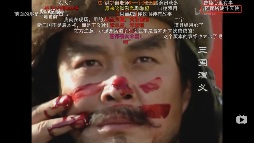 要被弹幕笑死了,让人笑到抽筋的奇葩弹幕