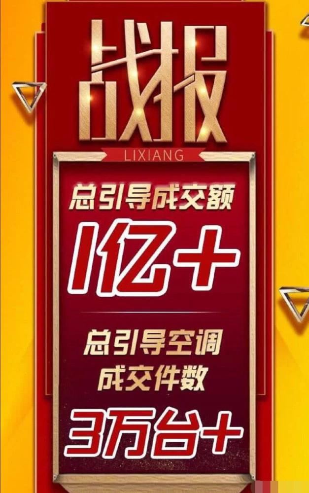 做直播带货被坑几十万,揭秘真相千万别做直播带货