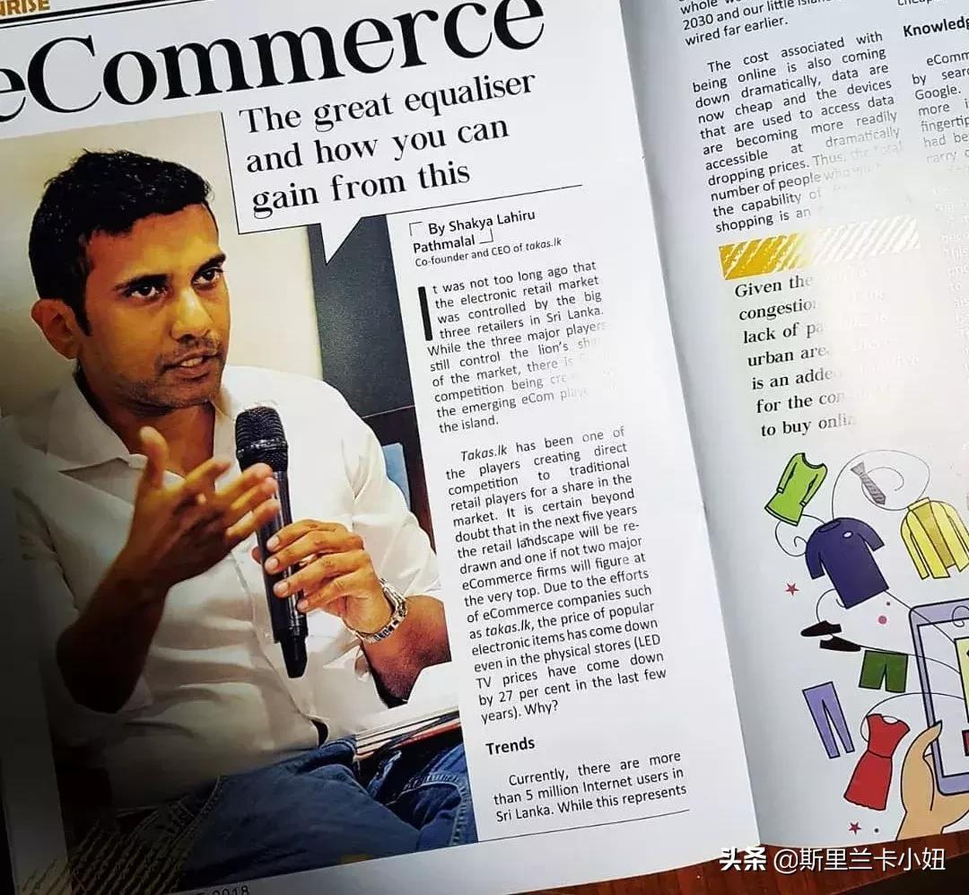 斯里兰卡网购发达吗,斯里兰卡网上购物