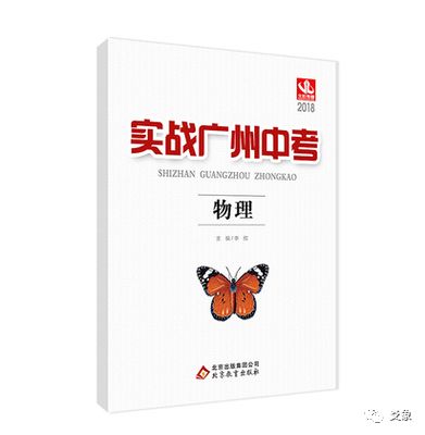 干货|初中各科优质练习册和辅导书