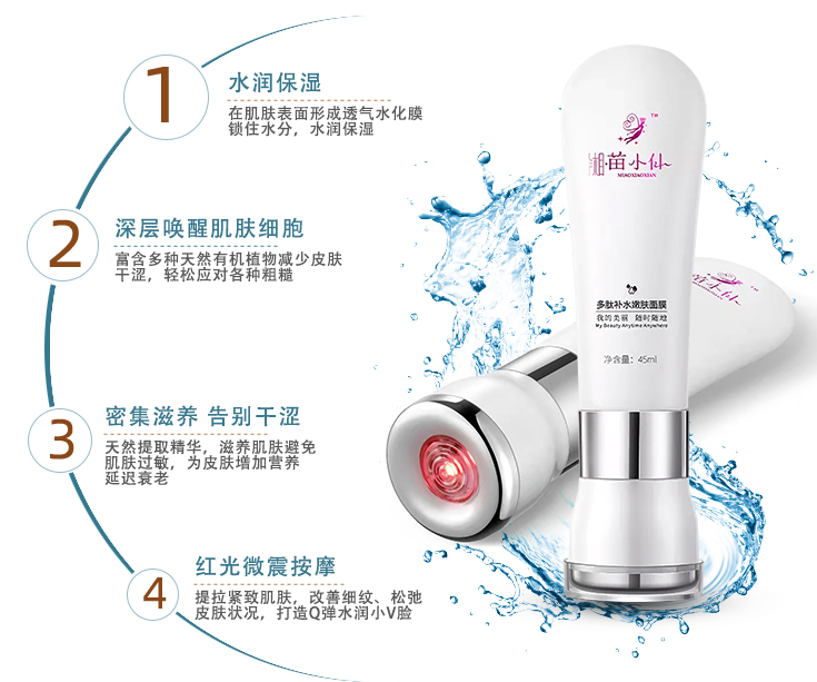 好用的面膜排行榜李佳琦,好用不贵的面膜排行榜前十名