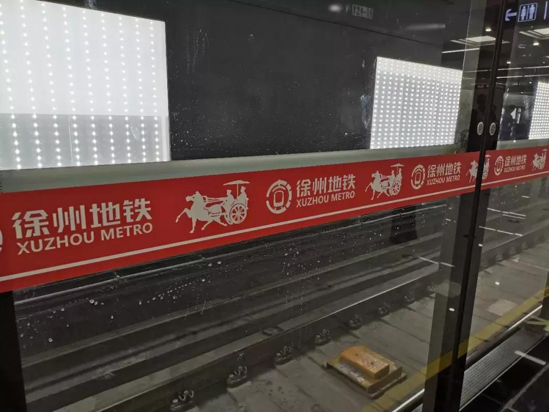 徐州地铁一号线开通视频,徐州地铁一号线最新时刻表