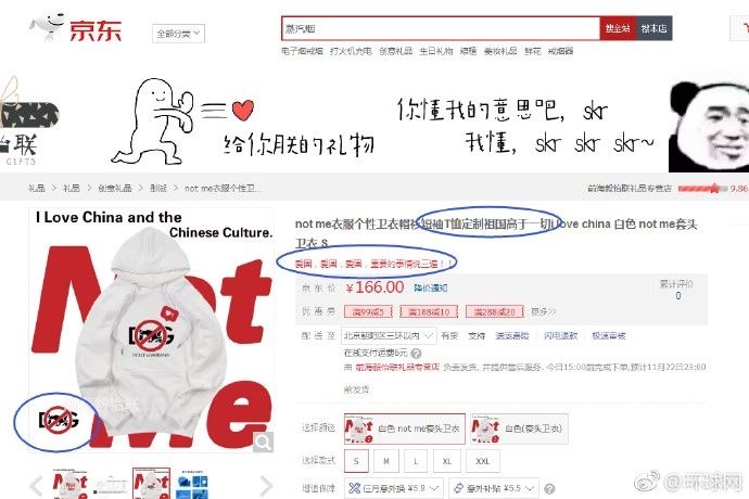 dg风波广告女主角,时隔两月dg争议广告女主发声