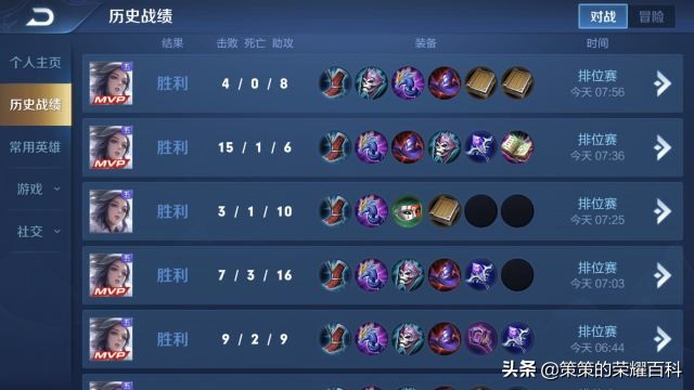 王者荣耀甄姬五杀集锦,王者荣耀国服第一甄姬