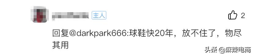 闲鱼上的aj,闲鱼上的aj是正品吗