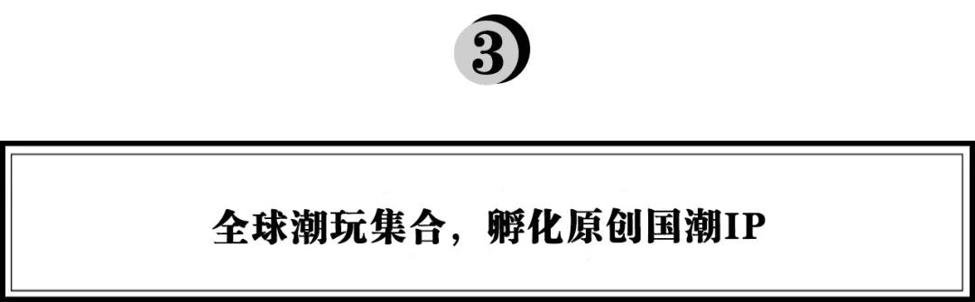 x11潮玩店创始人,x11旗舰贵阳
