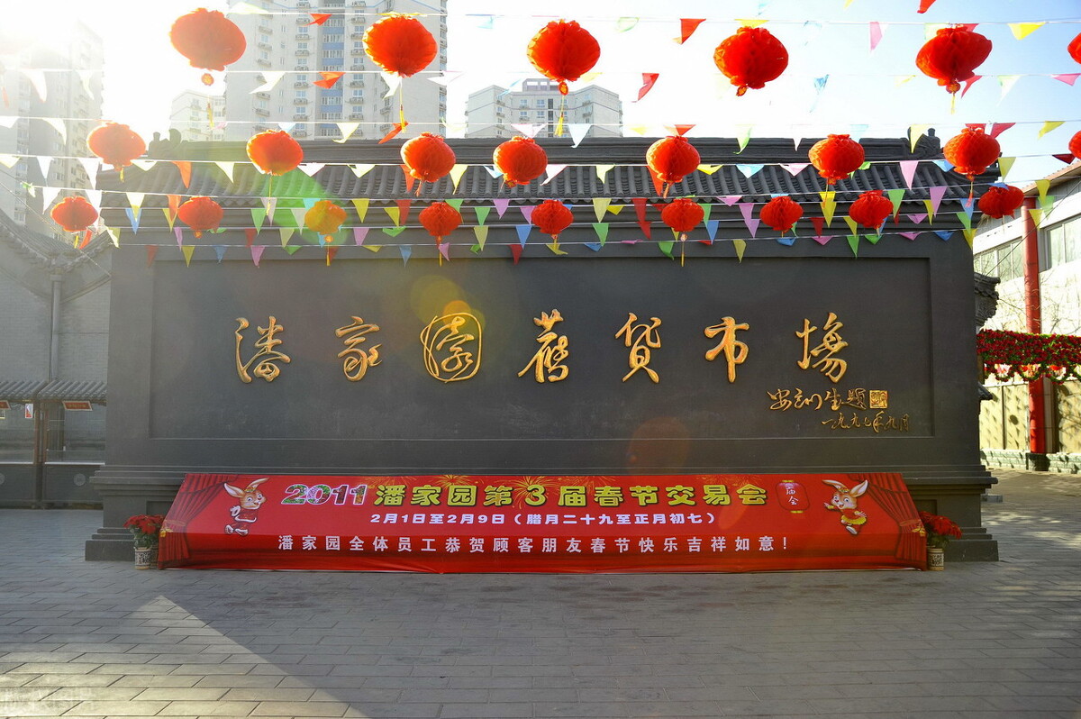 那年那月逛潘家园旧货市场，疯狂买老相机和摄影书刊