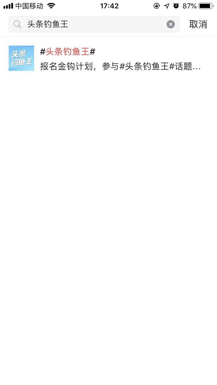 头条小视频教程网站,玩转今日头条精准运营