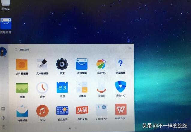 最适合安装成安卓系统的老电脑,老笔记本可以装的安卓系统