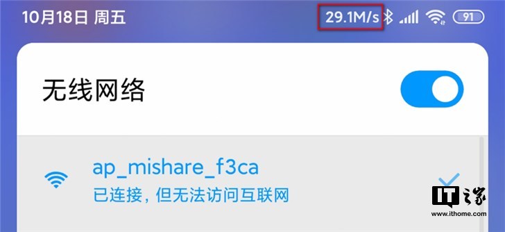 it之家测评收费,it之家深度解析