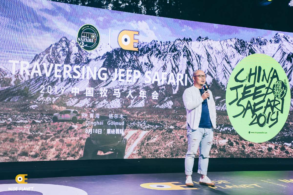 node818戈壁嘉年华,node星球活动现场