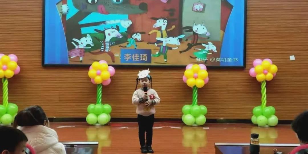 幼儿园童心童话故事比赛,阳光山庄幼儿园讲故事大赛