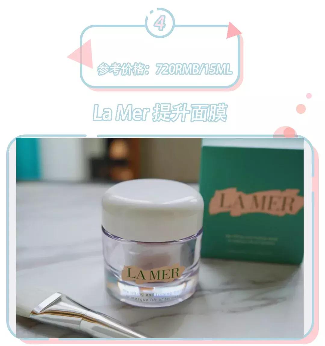 好用的睡眠面膜性价比高推荐,兰芝细胞修复睡眠面膜好用吗