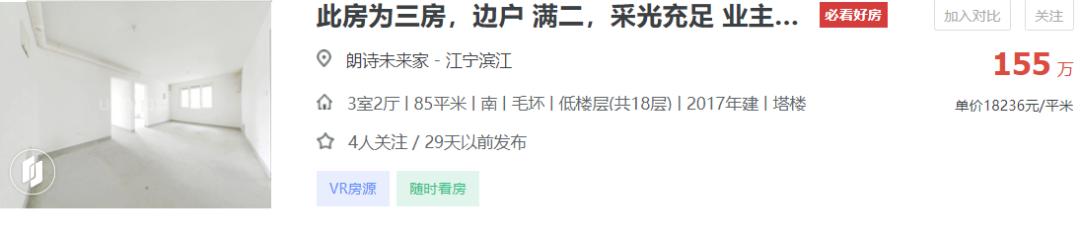 墙里开花墙外红,墙里开花墙外更香