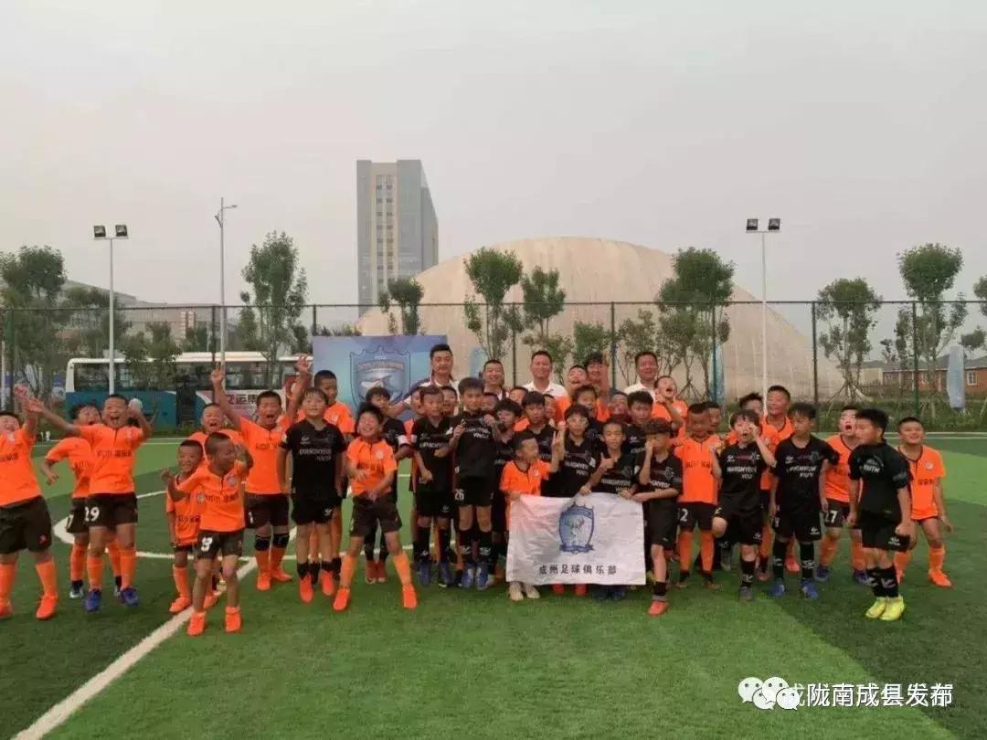 青岛少年足球队华丽转身,足球小将青岛战绩