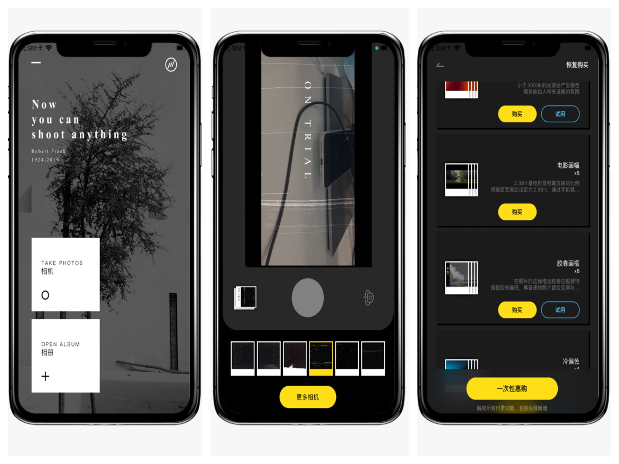 ios限时免费app最新,ios六大新近限免的app