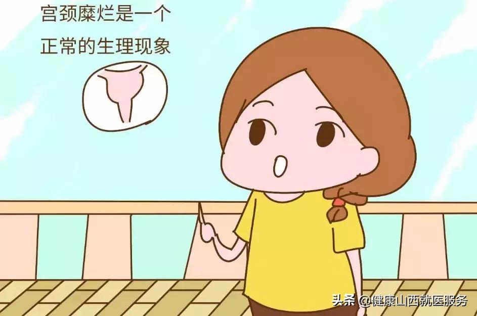 当下最常见的妇科疾病,四种不可忽视的妇科疾病