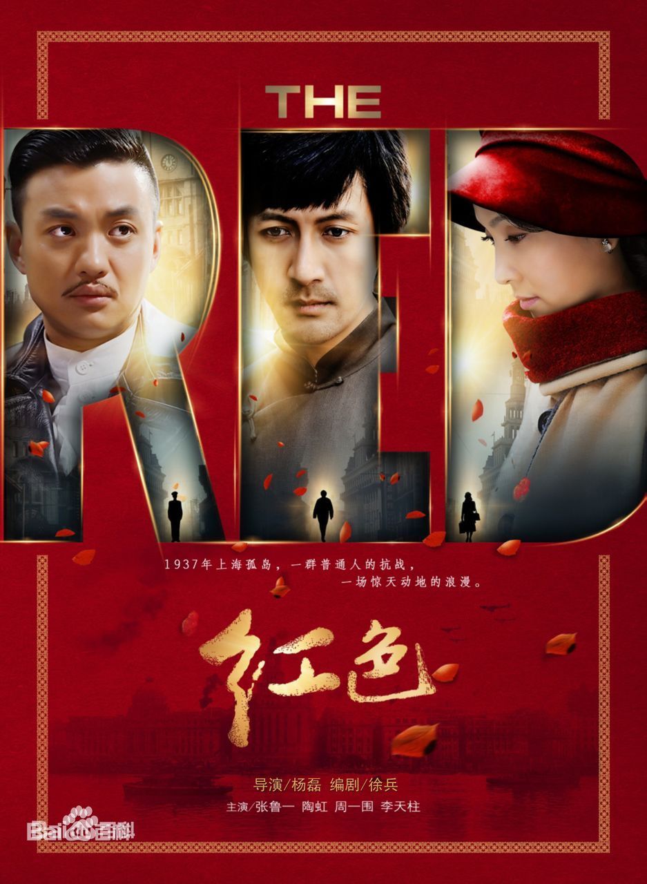 决战江南8部谍战题材电视剧,欧美二战谍战题材电视剧大全集