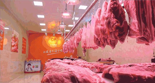 正大放心猪肉,正大猪肉品质