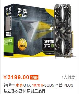 魔兽世界多开电脑配置推荐,魔兽世界游戏主机配置推荐