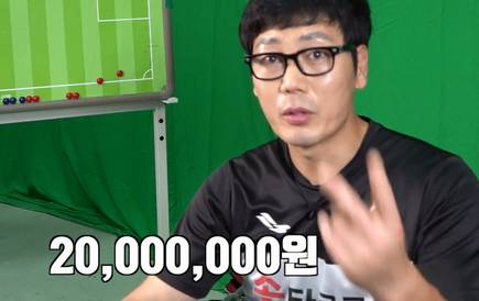 韩国足坛丑闻前国脚涉性侵,前韩国国脚谈c罗