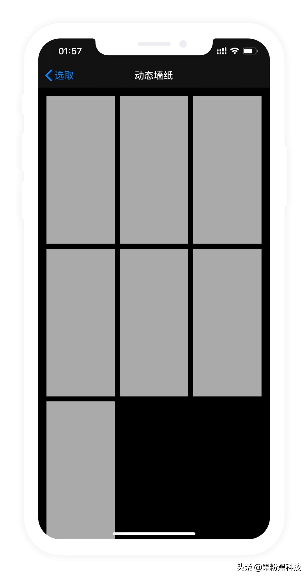 ios13升级xr动态壁纸,ios13xr壁纸可以动态