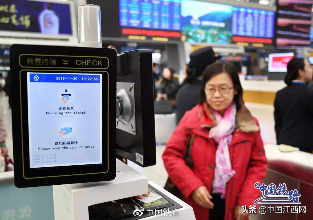 再见了纸质车票,再见纸质车票