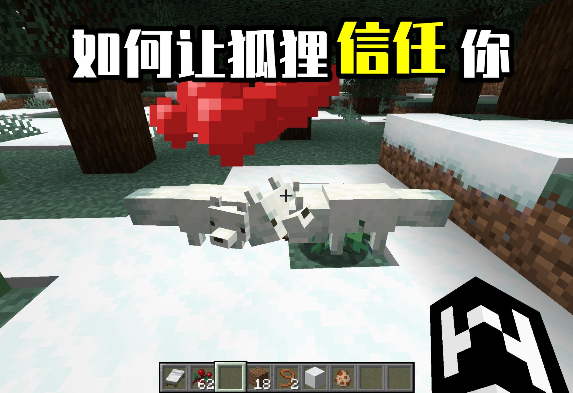 怎样在MC驯服更多动物,在mc里面怎么驯养动物