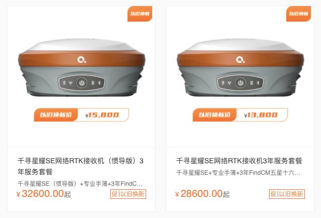 千寻星耀se全方位教学,千寻星耀k10使用方法