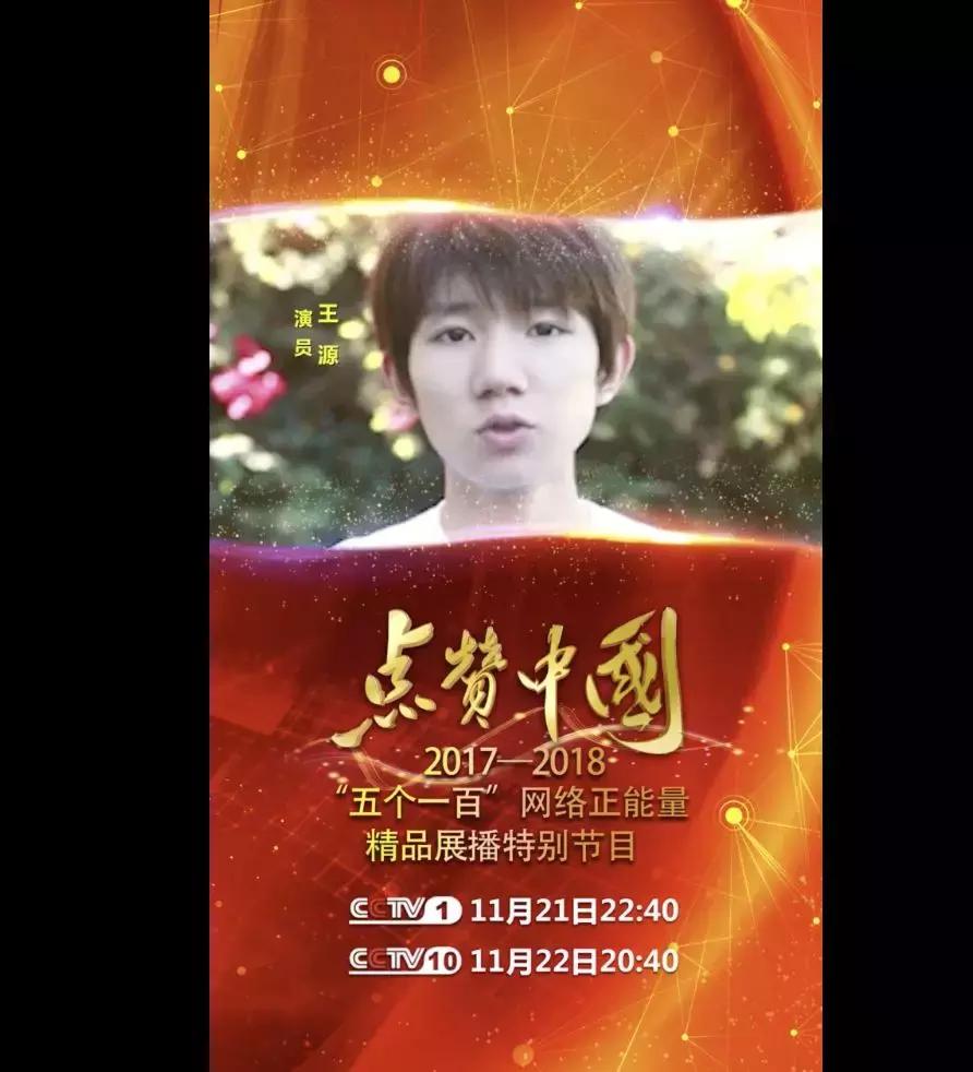 tfboys六周年王俊凯的小动作,tfboys王俊凯三周年互动