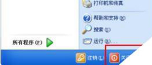 winxp关机重启,xp系统开始菜单栏不见了怎么恢复