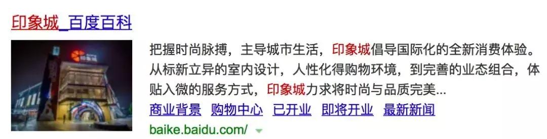 苏州印象城变迁,苏州印象城好不好玩