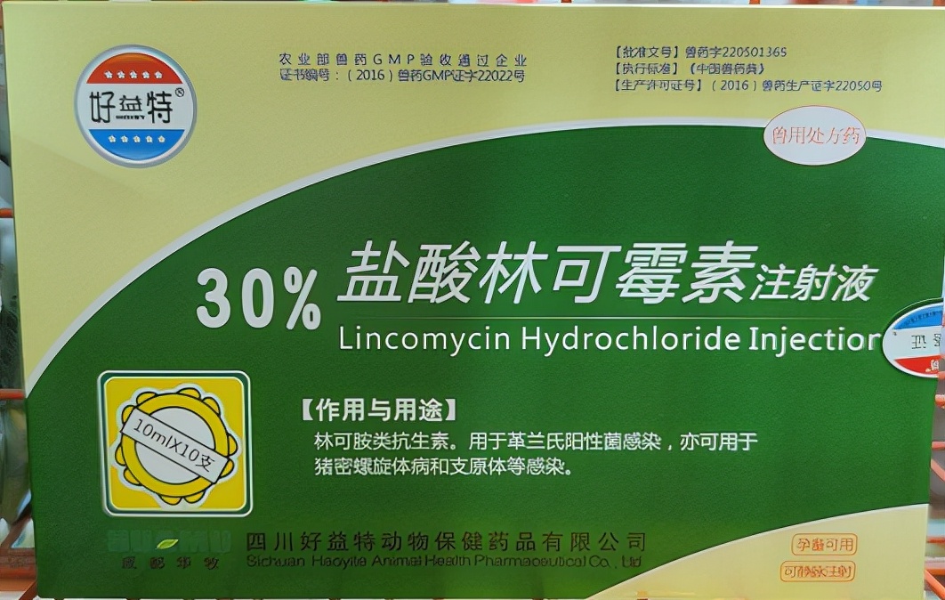 母猪产褥热有什么症状,什么药可预防母猪产后热