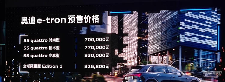 表面的风光可又谁知道,上海车展新款7座新能源