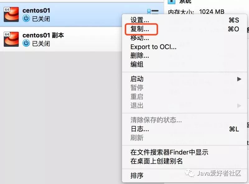 带你来互联网平台实现你的梦想,虚拟机安装redis