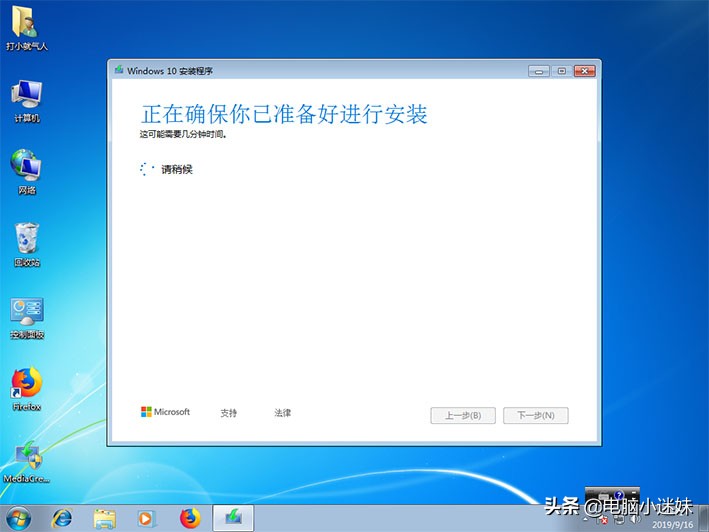 windows7升级windows10有什么好处,windows732位升级到windows10