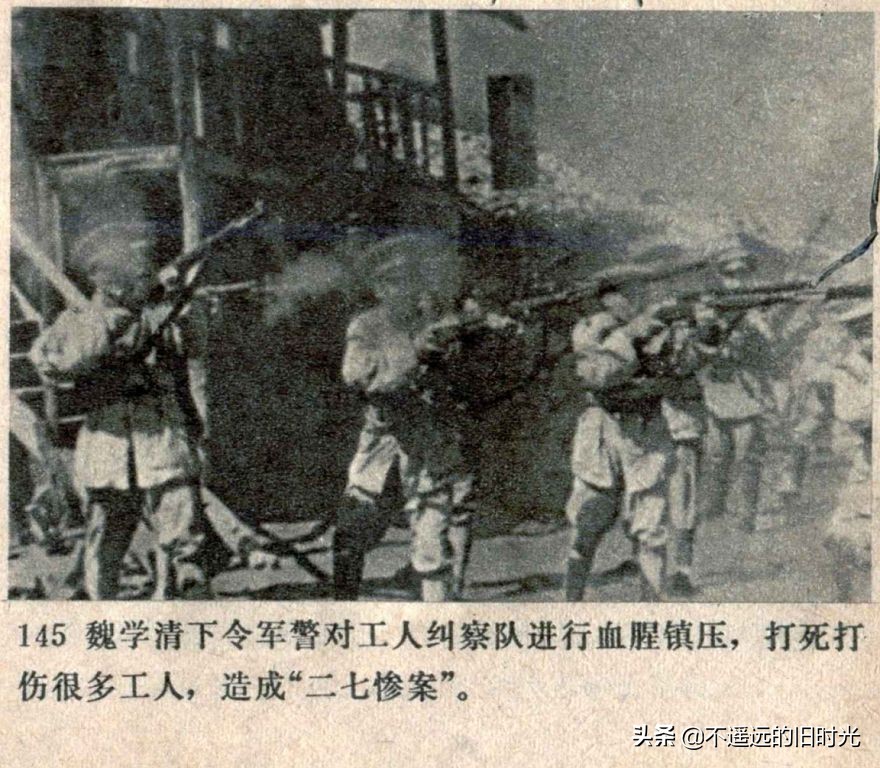风暴1959年电影,风暴中国铁建