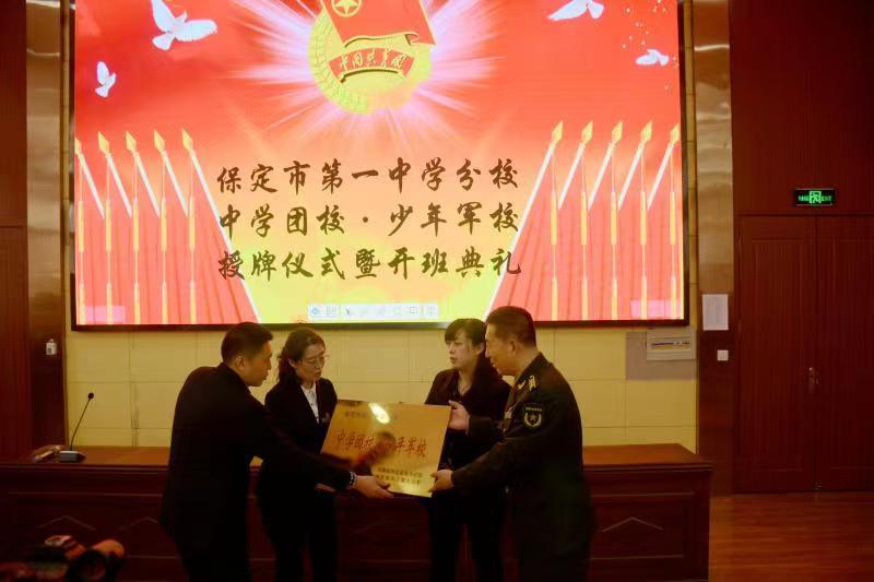 保定一中分校在哪建,河北保定现有军校