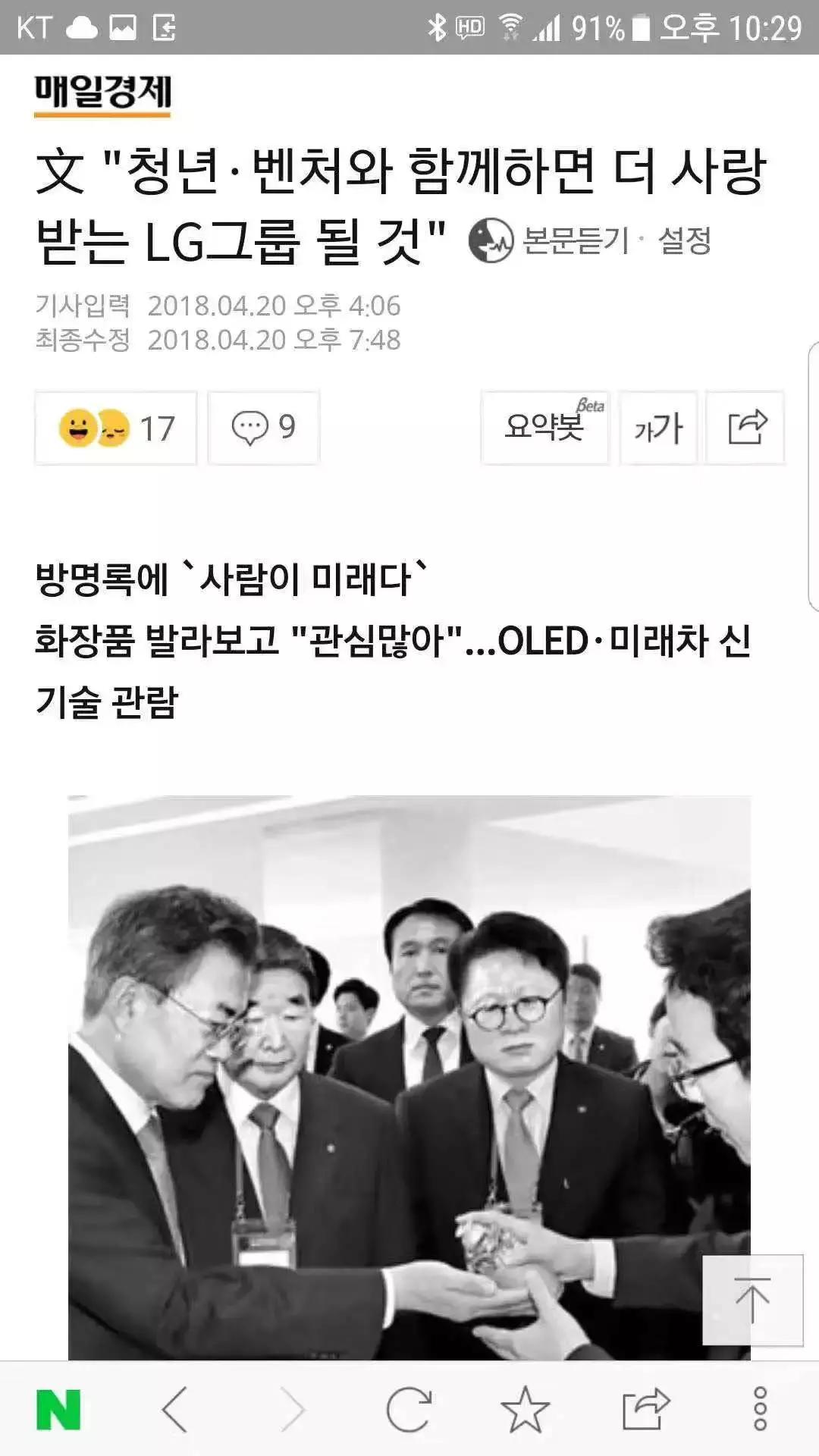 韩国秘贴精华推荐,秘贴精华新款