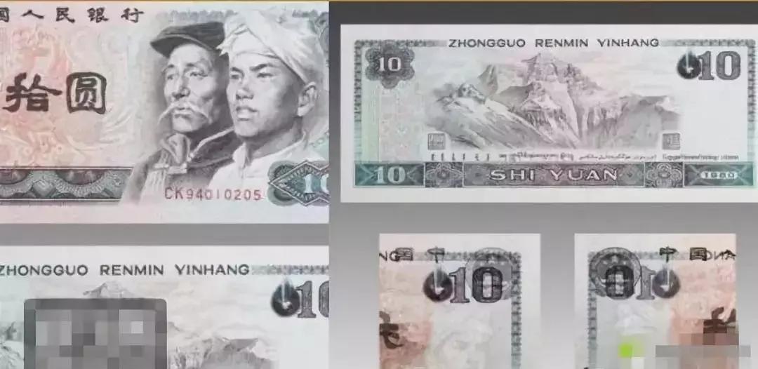 2019年50元错币值多少钱,钱币专家聊错币收藏的价值