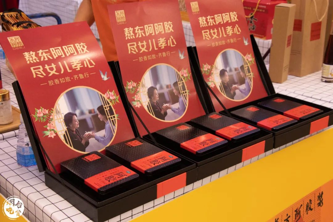 2020年名特优功能食品展销,名特优功能食品展会