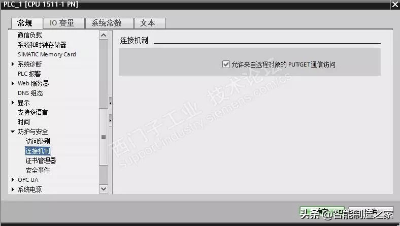 鏍戣帗娲炬帴鍏ラ樋閲屼簯iot,鏍戣帗娲緎7