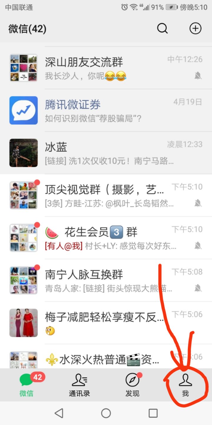 教你如何在朋友圈给自己拍的视频加音乐和文字