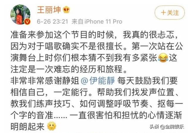 伊能静做决定的能力,伊能静说一开始遇到秦昊很痛苦