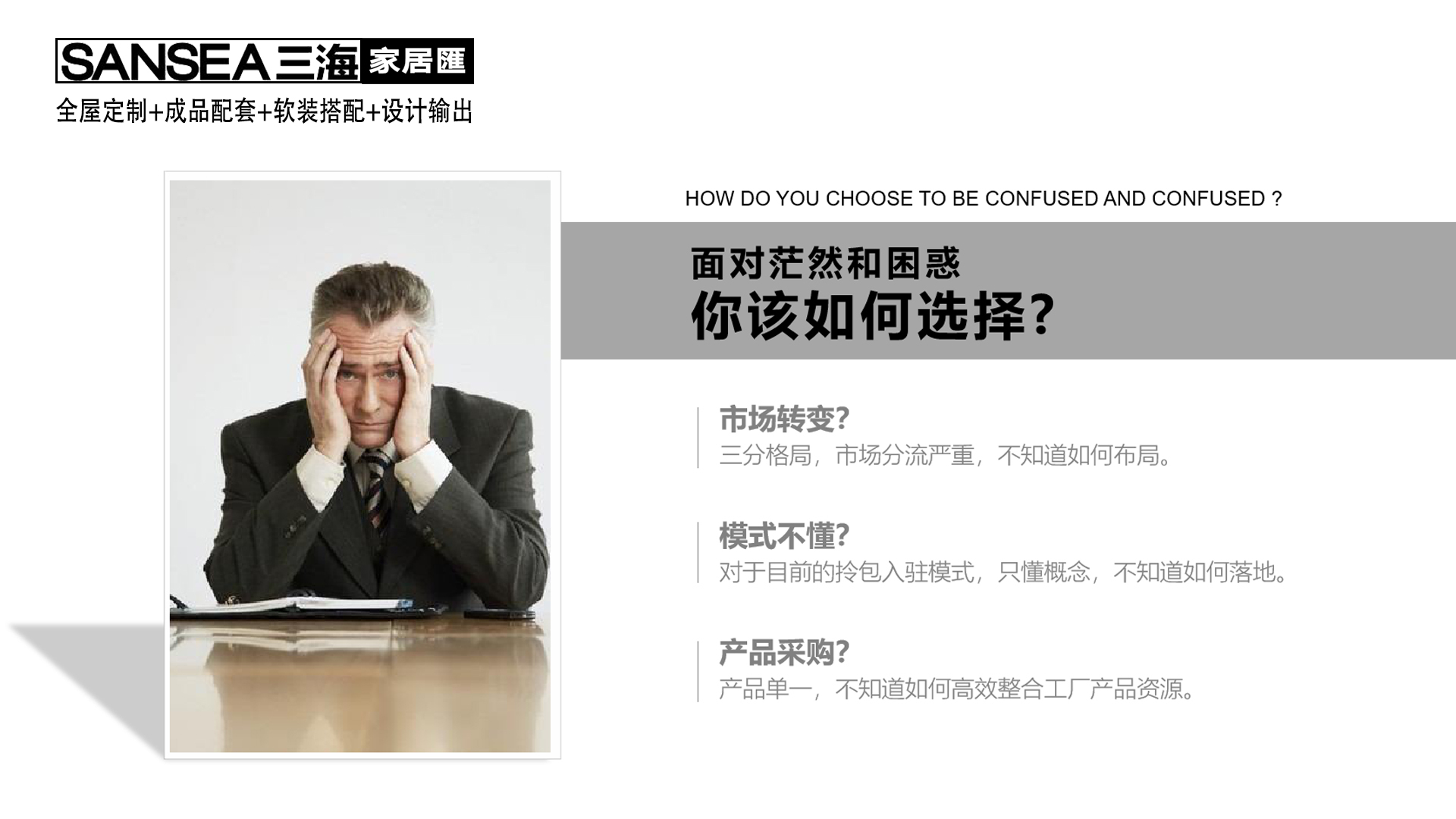 后疫情时代怎样创业才算靠谱,后疫情时代投资思路