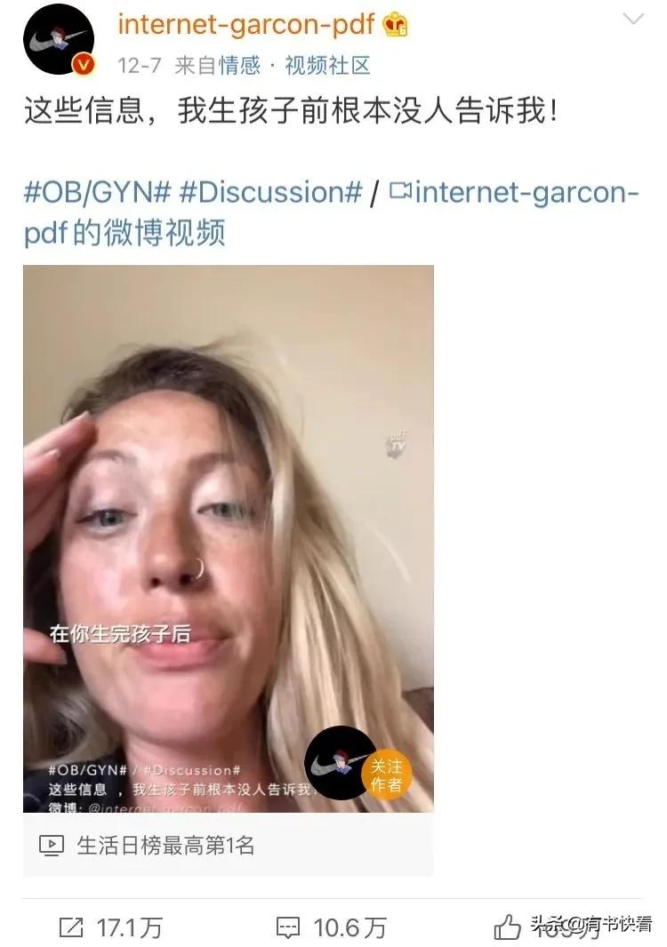 生孩子对女人有多摧残，为什么没有人说？