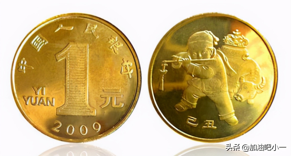 中国人民银行发行最少纪念币,中国人民银行第一套生肖金币全套