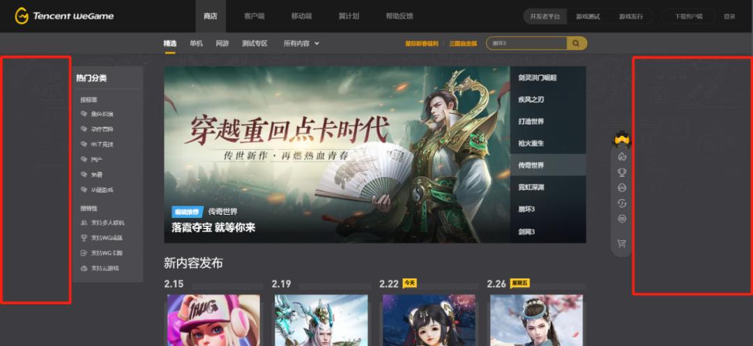 wegame暗黑风,wegame全黑